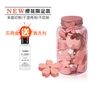 March rabbit Marchare cherry blossom powder puff beauty makeup egg dry and wet dual use do not eat powder suede sponge makeup puff
