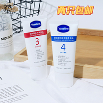 Vaseline nicotinamide body milk nourishing autumn and winter full-body dry moisturizing cream whitening water moisturizing fragrance lasting