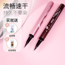 UKISS yuksi big eyes fixed makeup hard head eyeliner waterproof sweat-proof non-sickness beginner color eyeliner