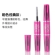 Authentic Thái mua Mistine 4D đôi mascara không thấm nước dài cong dày mascara chuốt mi missha 4d