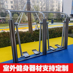 Outdoor Fitness Equipment, High-End Paths, Outdoor Fitness Equipment and Devices, Community Parks, Square Paths