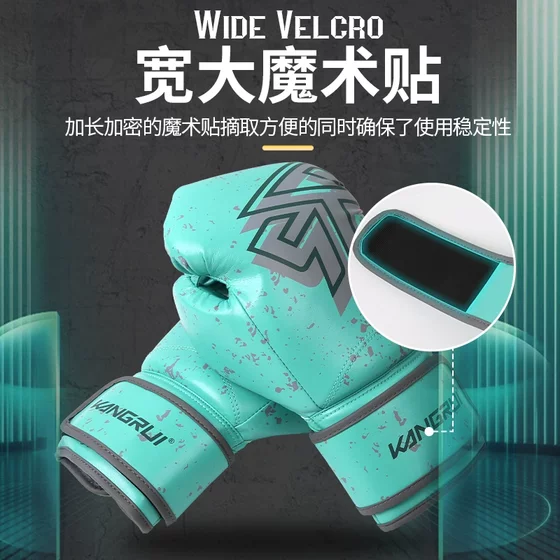 Kangrui Boxing Gloves Microfiber Leather Youth Competition Adult Fighting Punching Bag Mma Sanda Gloves