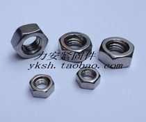  304 stainless steel nut hexagon nut 100 price(complete specifications)