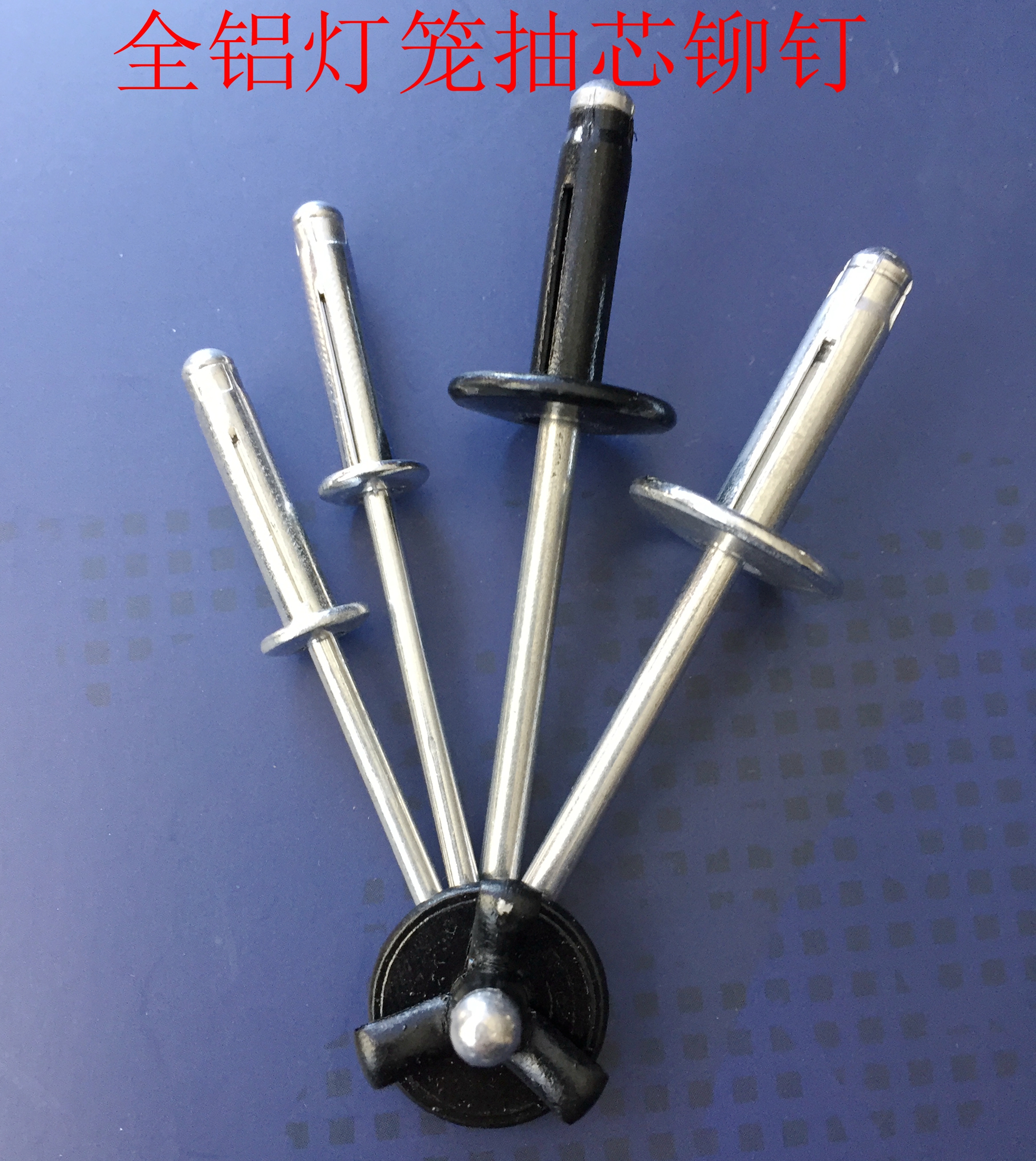 All-aluminum lantern type pull stud Peugeot BMW BENZ door panel car special rivets Folding big cap lantern rivets