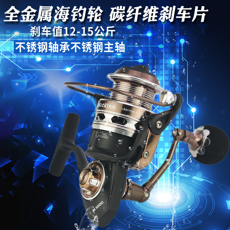 Full metal stainless steel main bearing Carbon cloth Brakes 25 kg Anti-sea boat towed iron plate fishing for far-pitcher fishing wheels-Taobao