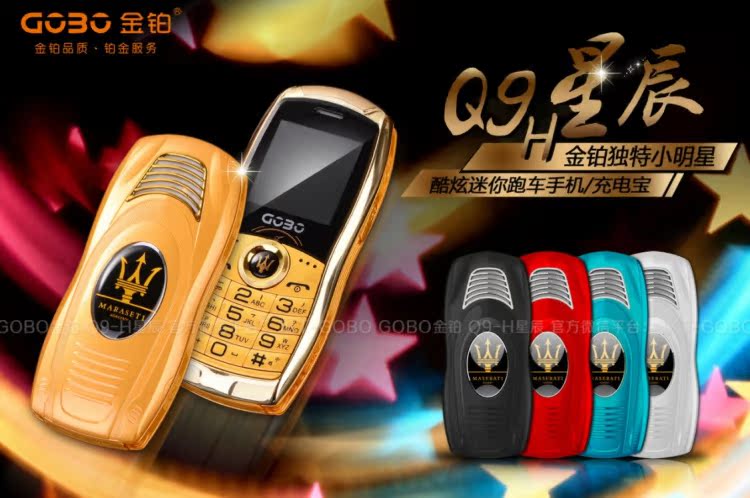 Mobile GOB vàng bạch kim Q9H sao siêu nhỏ cá tính nam và nữ sinh viên chờ điện thoại di động dài