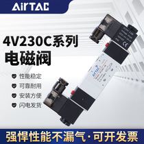 AIRTAC solenoid valve 4V130-M5 06 4V230C-08 4V330E-10 4V430-15 three-position five-way