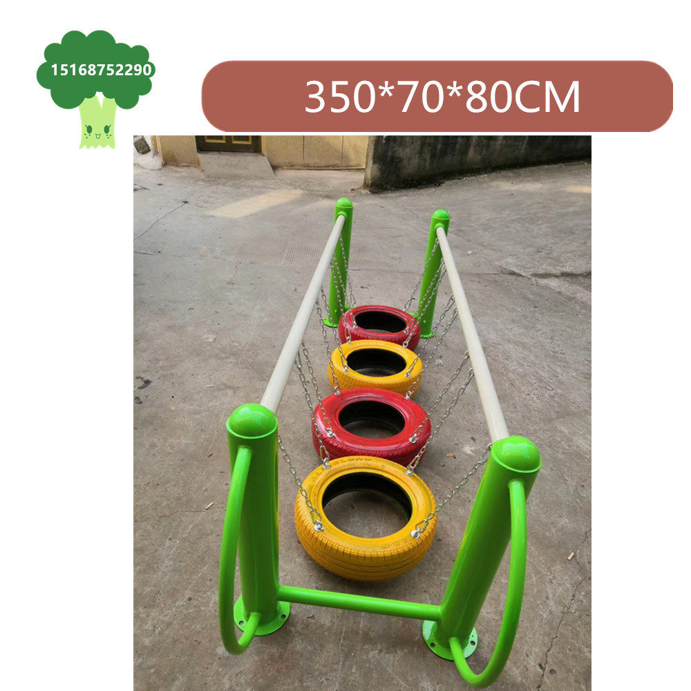 Kindergarten Bridge outdoor amusement facilities children feel integrated sports training equipment iron balance beam toys