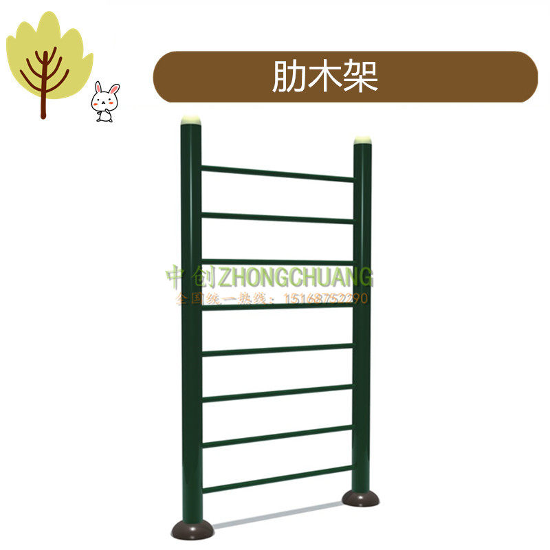 Park community outdoor fitness equipment adult fitness path multifunctional exerciser rib frame rock climber