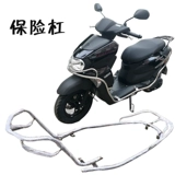 Yamahaxu Eagle 125 Bar Barding Motorcycle Pul Jym125t-2 Оригинальная заводская хвостовая коробка ветровой камень Ветровой камень