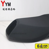 Yamaha Tour Eagle Eagle 125 Puchta jym125t Seat Cushion GT Back Basin Bascin Base Base Platform Platform
