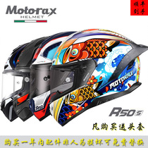 Personality Full Helmet MOTORAX Morex R50S Koi Helmet Motorcycle Rider Men and Women Four Seasons Motorcycle Universal