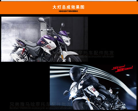 Yamaha bay tới 150 đèn pha YS150-5 đèn hậu nguyên bản đèn pha đến đèn pha phanh - Đèn xe máy đèn xe vision 2020