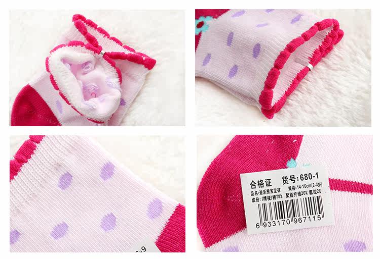 Chaussettes enfant - Ref 2109112 Image 19