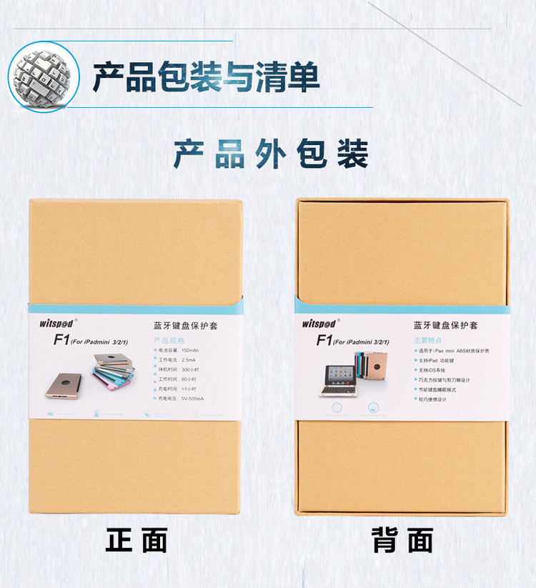 Клавиатура планшета 7_23.jpg