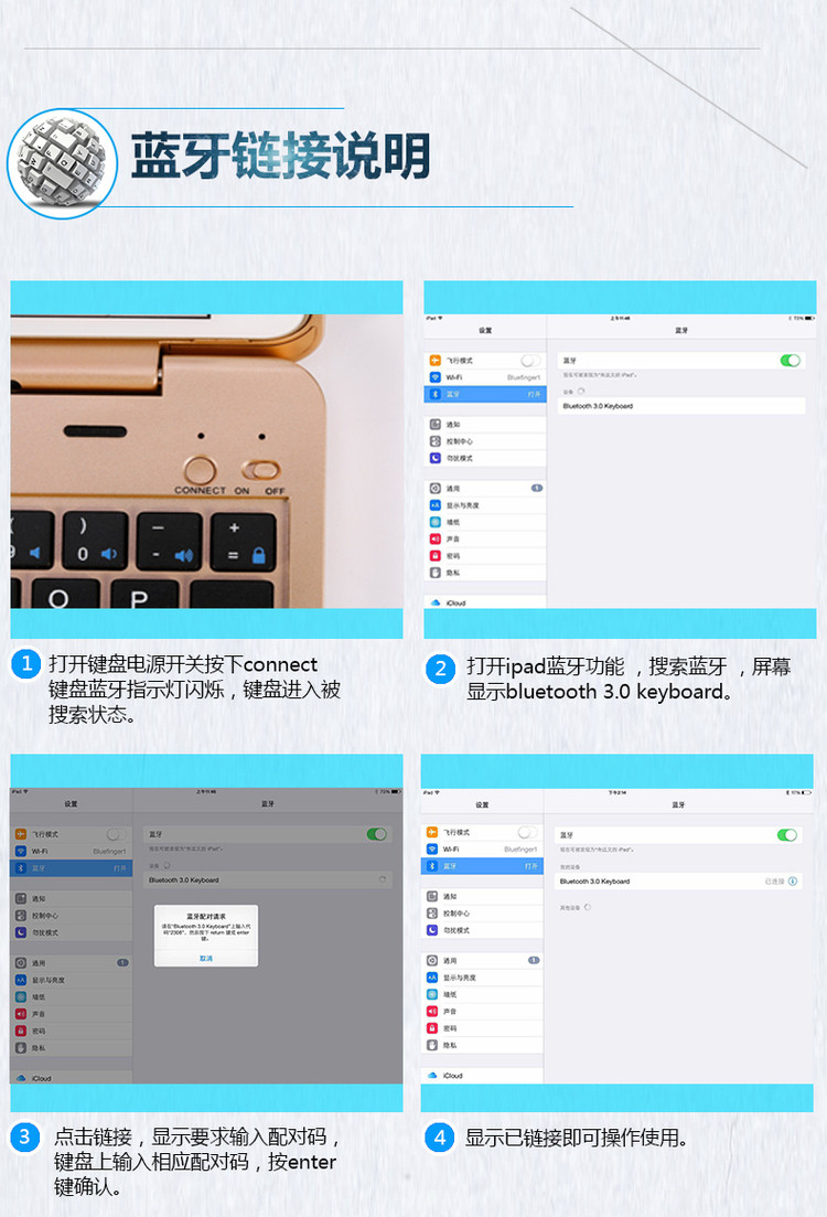 Клавиатура планшета 7_14.jpg