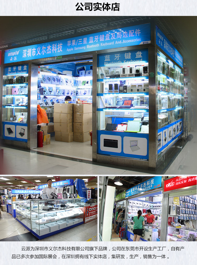 Клавиатура планшета 7_26.jpg