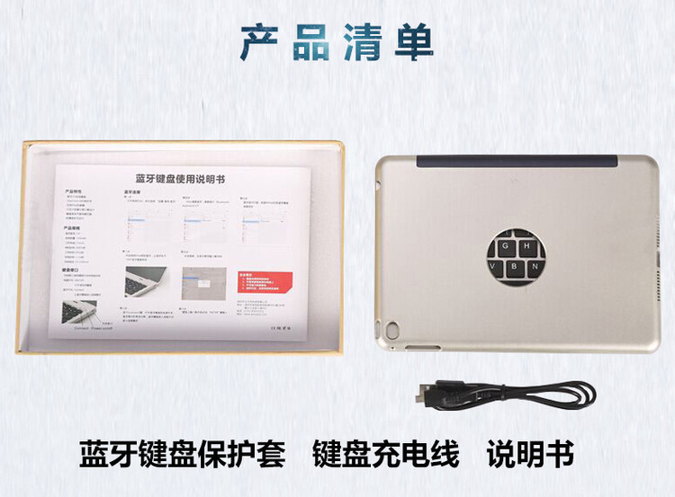 Клавиатура планшета 7_24.jpg