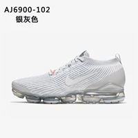 Серебряный серый AJ6900-102
