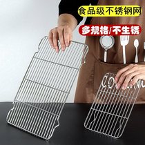 Grilled meat home barbecue iron shelf mesh barbecue mesh thick commercial grid outdoor tools kitchen net Square