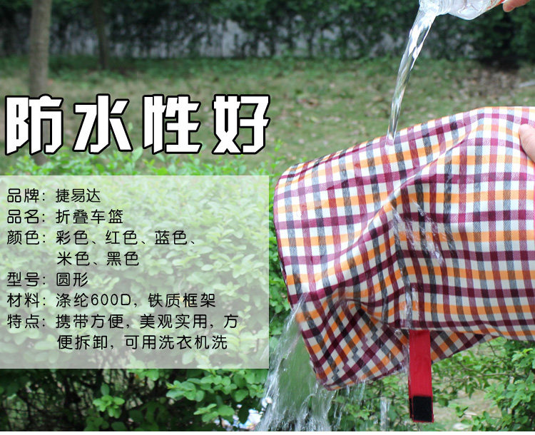 Panier pour vélo JIEYIDA en toile - Ref 2260497 Image 7