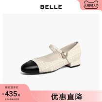 Brie Little Fragrance Mary Jane Shoes 2023 Spring Woman Shoes New Shoes Flat Solar Slipper B1168AQ3