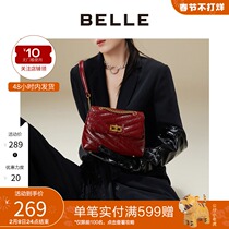 Belle Shopping Mall Same Split Pattern Small Fragrant Wind Chain Backpack (Small) X5024DX0