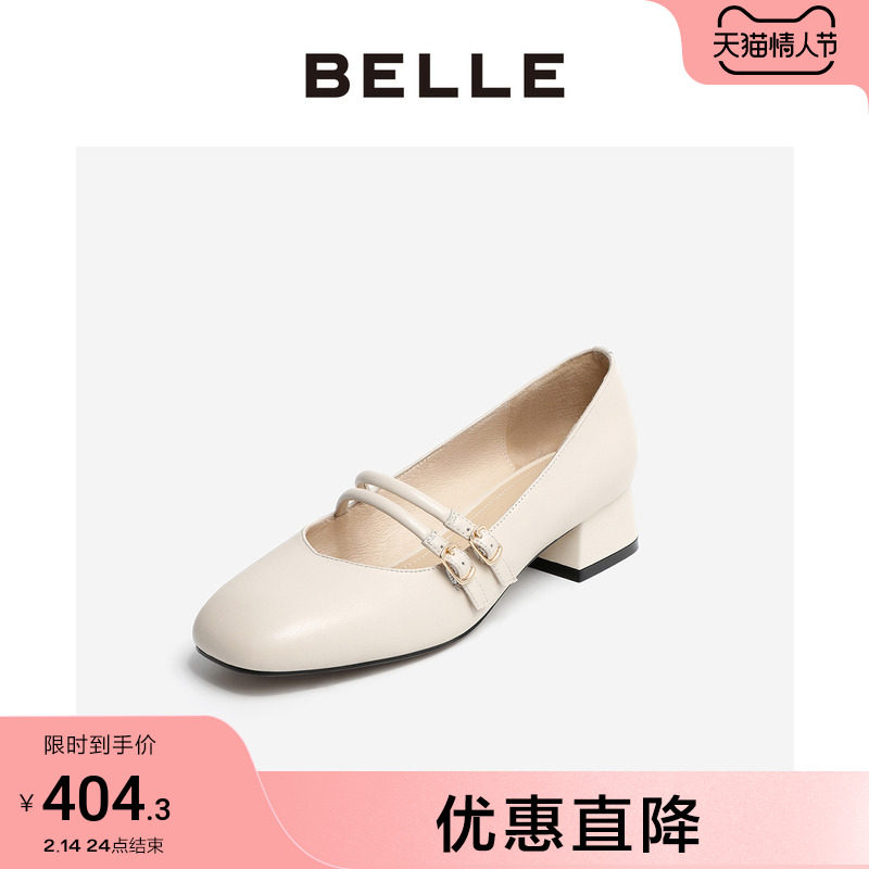 Byrie elegant commuter single shoe woman 2022 new shopping mall with cow leather leisure after empty sandals X8K1DBH2