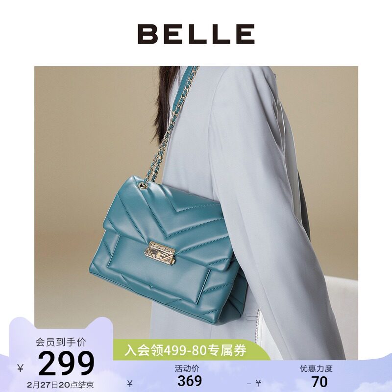 Hundreds Li Mall same style Fashion Quilted Rhombus Lower chain single shoulder bag X4943CN0