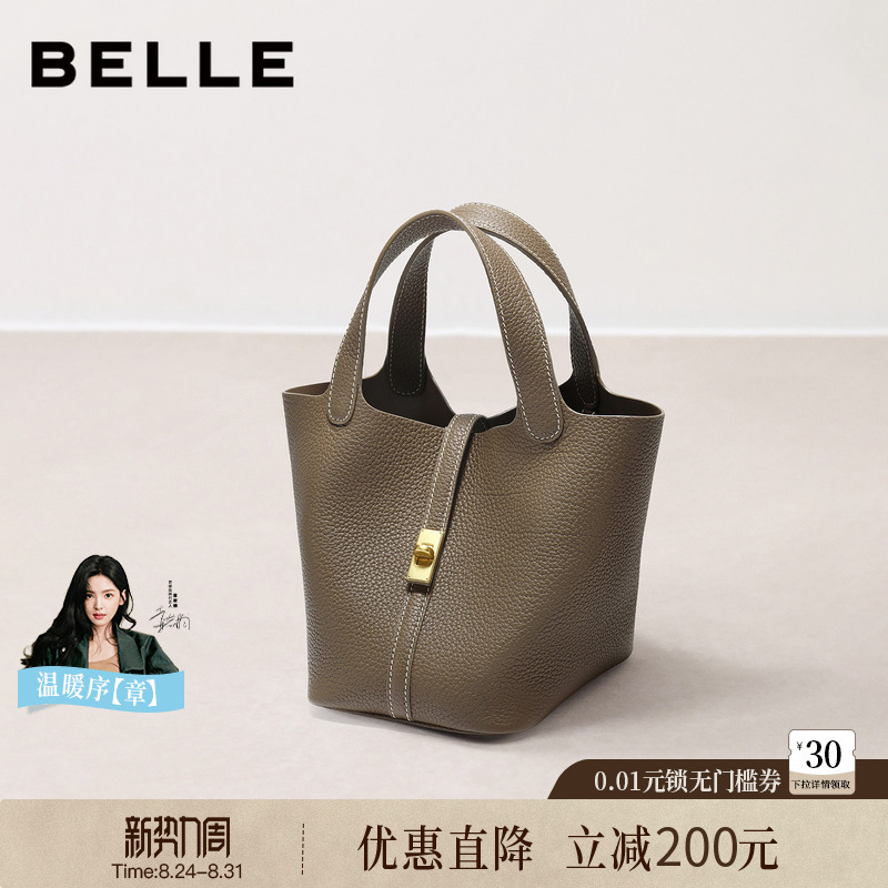 Belle Bag Women's 2026 New Genuine Leather Basket Handbag Textured Wedding Bag Crossbody Bucket Bag Bl880Ax6 Belle Bag Women's 2026 New Genuine Leather Basket Handbag Textured Wedding Bag Crossbody Bucket Bag Bl880Ax6