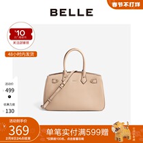 Belle handbag store with OL commuter solid color large capacity leather handbag female X5366DX0
