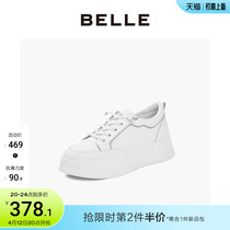 Thyme White Shoes Woman 2021 Autumn New Mall with Thick Bottom Water Drill Casual Board Shoes X2V1DCM1