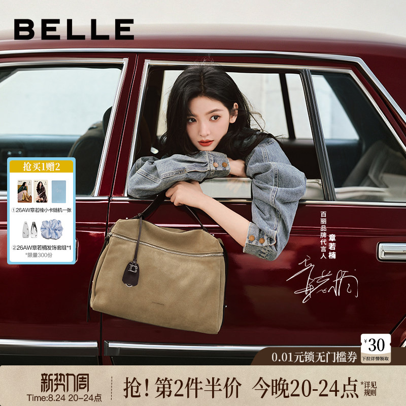 Zhang Ruonan's Same Style Belle Mountain Travel Tote Bag 2026 New Large-Capacity Handbag Unisex 7543