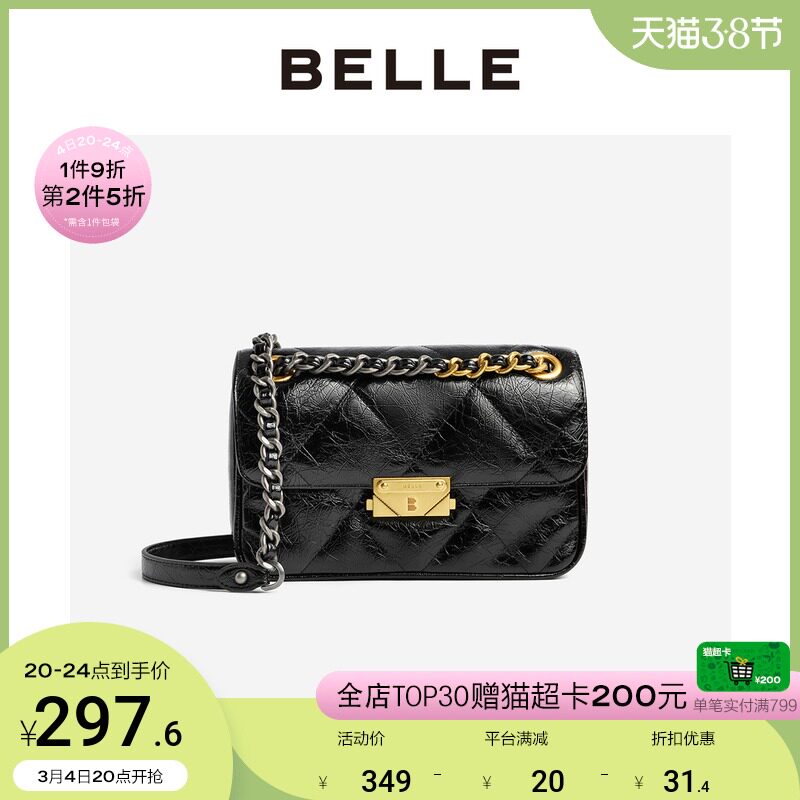 BELLE Thyme Mall Co-Style Casual Pure Color Cracked Noodle Chain Single Shoulder Backlift Bag (small) X5342DX0