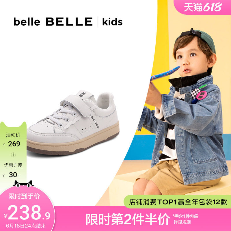 Thyme Shoes 2021 Autumn New Mall The Same Small White Shoes Hit Color Mesh Casual Board Shoes Q1033C41