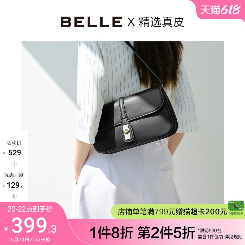 Lily Infinlen Small Square Bag Woman 2021 Winter New mall Same-commute Genuine Leather Single Shoulder Bag Slanted Satchel X5787DX1