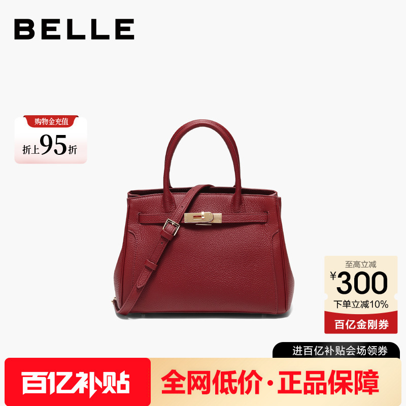 Belle Women's Bag New Model Same as in Shopping Malls Commuter Handbag Genuine Leather Platinum Bag New Year Red Wedding Bag X7348Ax6