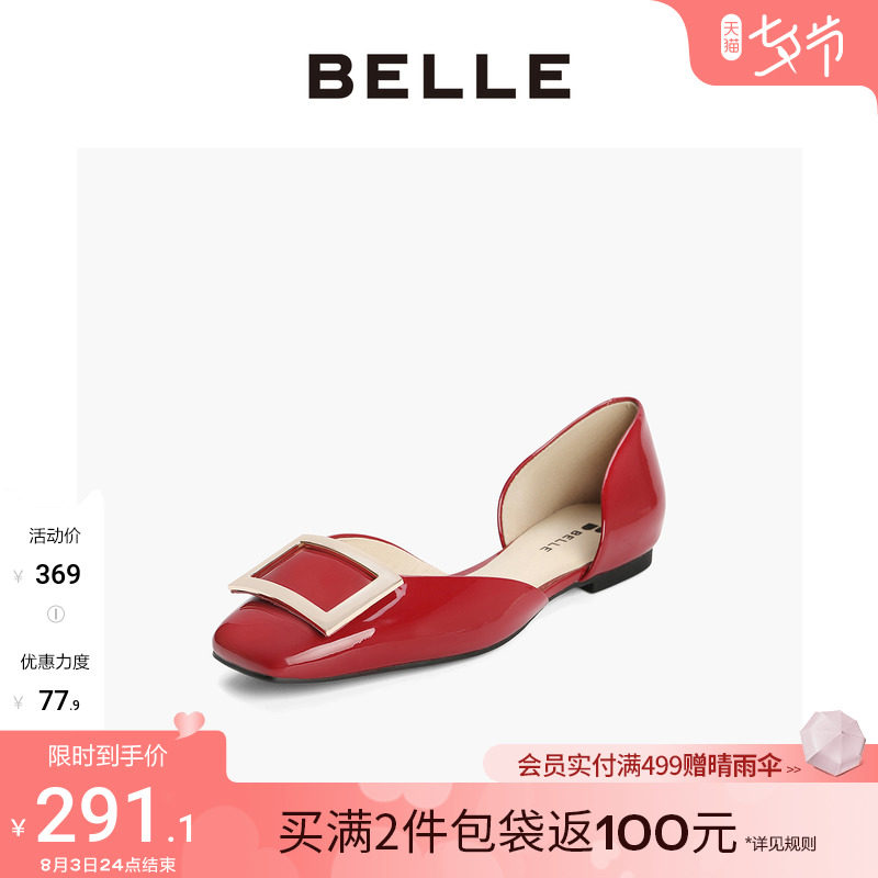 BELLE Thyme 2021 Summer New Casual Flat Bottom Single Shoe Painted Leather Cow Leather Woman Sandal 10878BK1
