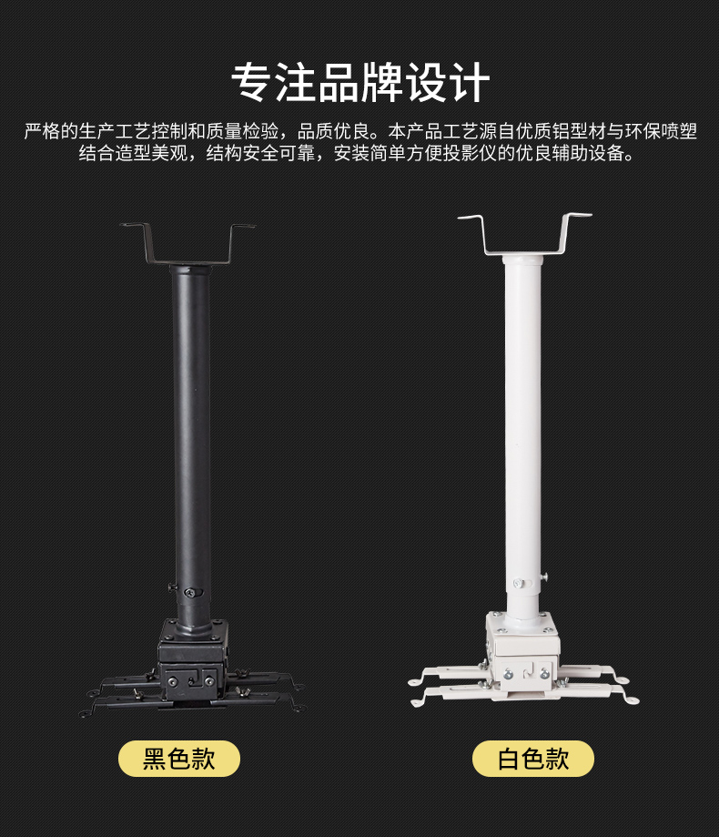 Crown máy chiếu khung trần trần 1 / 1,5 / 2/3 mét dày phổ máy chiếu nâng giá treo kính thiên văn - Phụ kiện máy chiếu mua máy chiếu