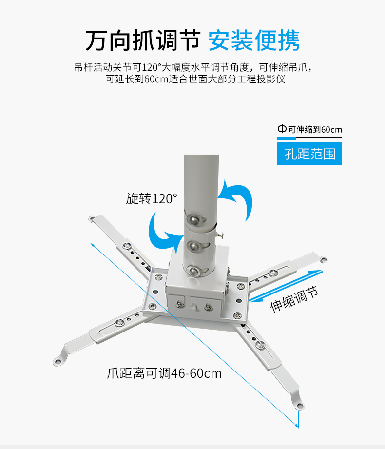 Crown máy chiếu khung trần trần 1 / 1,5 / 2/3 mét dày phổ máy chiếu nâng giá treo kính thiên văn - Phụ kiện máy chiếu mua máy chiếu