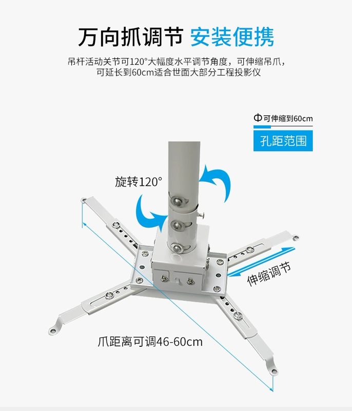 Crown máy chiếu khung trần trần 1 / 1,5 / 2/3 mét dày phổ máy chiếu nâng giá treo kính thiên văn - Phụ kiện máy chiếu khung treo màn chiếu