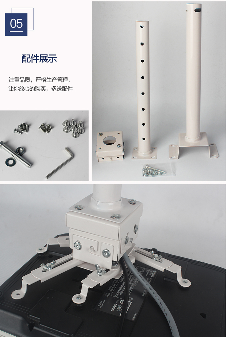 Crown máy chiếu khung trần trần 1 / 1,5 / 2/3 mét dày phổ máy chiếu nâng giá treo kính thiên văn - Phụ kiện máy chiếu mua máy chiếu