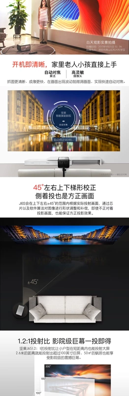 Nut j6s máy chiếu gia đình HD 1080P micro không dây máy chiếu thông minh không màn hình TV đầu tư trực tiếp vào ban ngày - Máy chiếu máy chiếu siêu gần