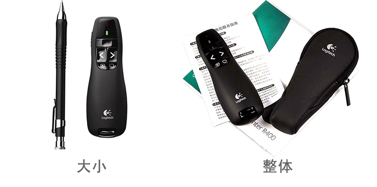 Telecommande - pointeur laser - Ref 383256 Image 47