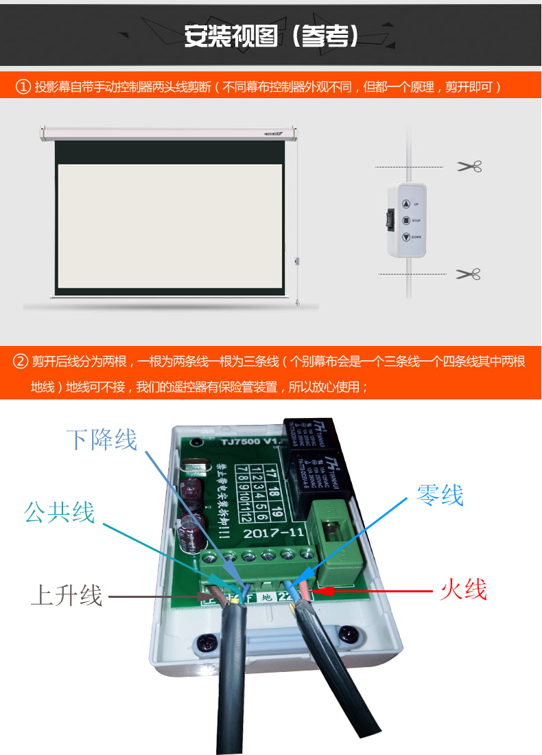 Crown leaf điều khiển từ xa - Phụ kiện máy chiếu màn hình chiếu