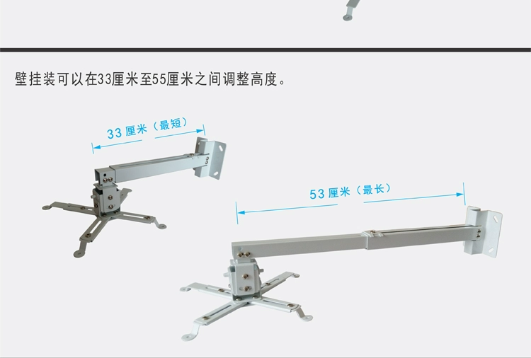 Máy chiếu khung trần phổ quát trần treo tường móc áo kính thiên văn giá máy chiếu ngắn tiêu điểm móc áo nhà đúc - Phụ kiện máy chiếu