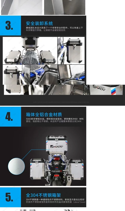 Xe máy Everest Excelle 500X bên hộp Ba hộp Đuôi hộp bảo vệ cản trước sửa đổi cuộc phiêu lưu nhanh GSADV - Xe gắn máy phía sau hộp