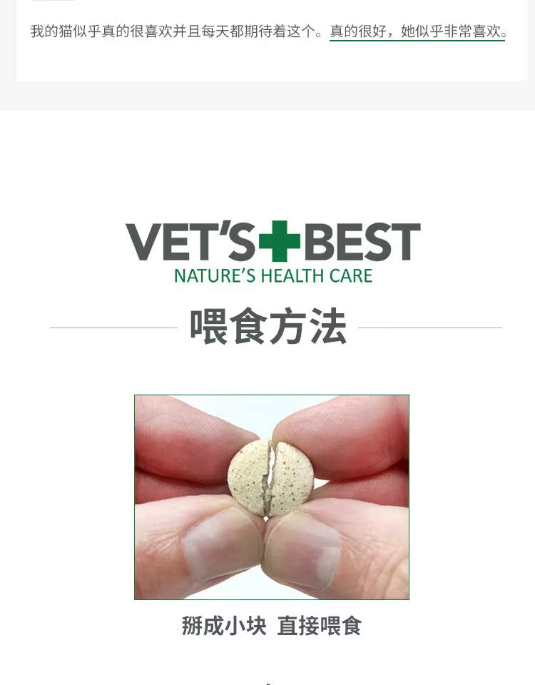 Ủy quyền chính thức! Không thể giải thích được Vet‘s Green Cross Natural Cat Hair Cat Grass 60 Pieces - Cat / Dog Health bổ sung sữa cho chó mẹ