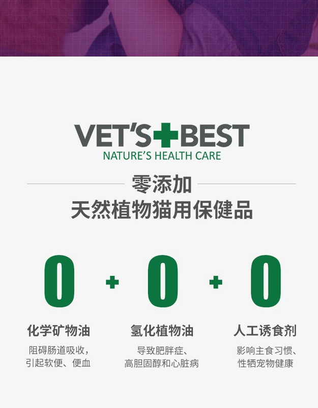 Ủy quyền chính thức! Không thể giải thích được Vet‘s Green Cross Natural Cat Hair Cat Grass 60 Pieces - Cat / Dog Health bổ sung