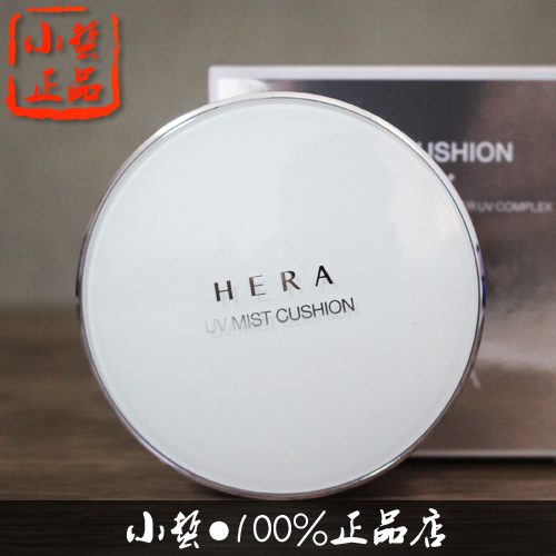 【小蜇】赫拉|赫妍hera 气垫BB霜 15g*2 保湿遮瑕持久 良心开网店